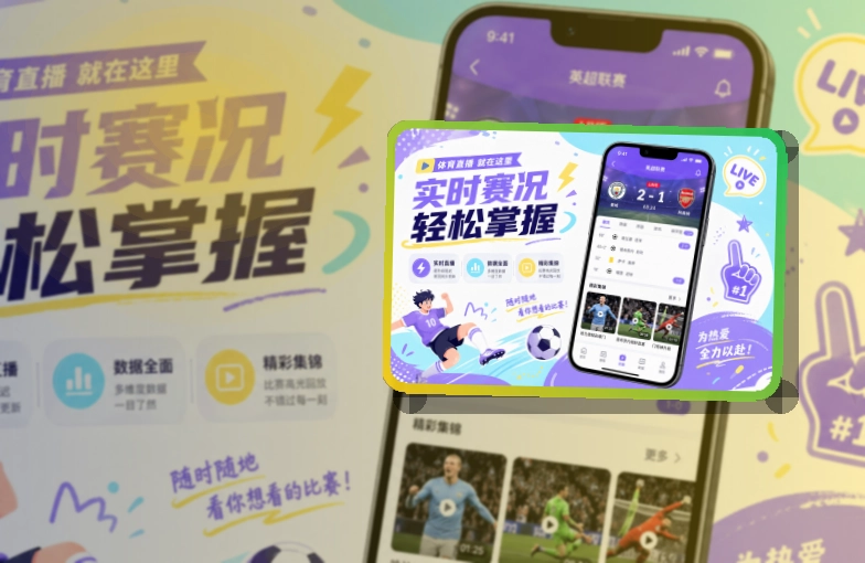 必赢 官方应用入口，今日比赛更适合收藏 页面展示