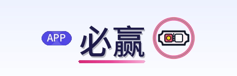 必赢 Logo